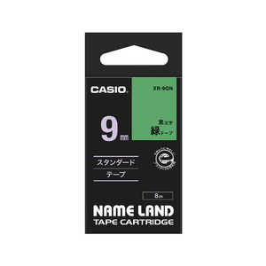 カシオ CASIO ネームランド テープカートリッジ スタンダードテープ(9mm) XR9(GN) (緑×黒文字) カシオ CASIO ネームランド テープカートリッジ スタンダードテープ(9mm) XR9(GN) (緑×黒文字)