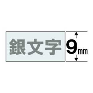 カシオ CASIO ネームランド 透明テープ(透明テープ/銀文字/9mm幅) XR-9XS カシオ CASIO ネームランド 透明テープ(透明テープ/銀文字/9mm幅) XR-9XS
