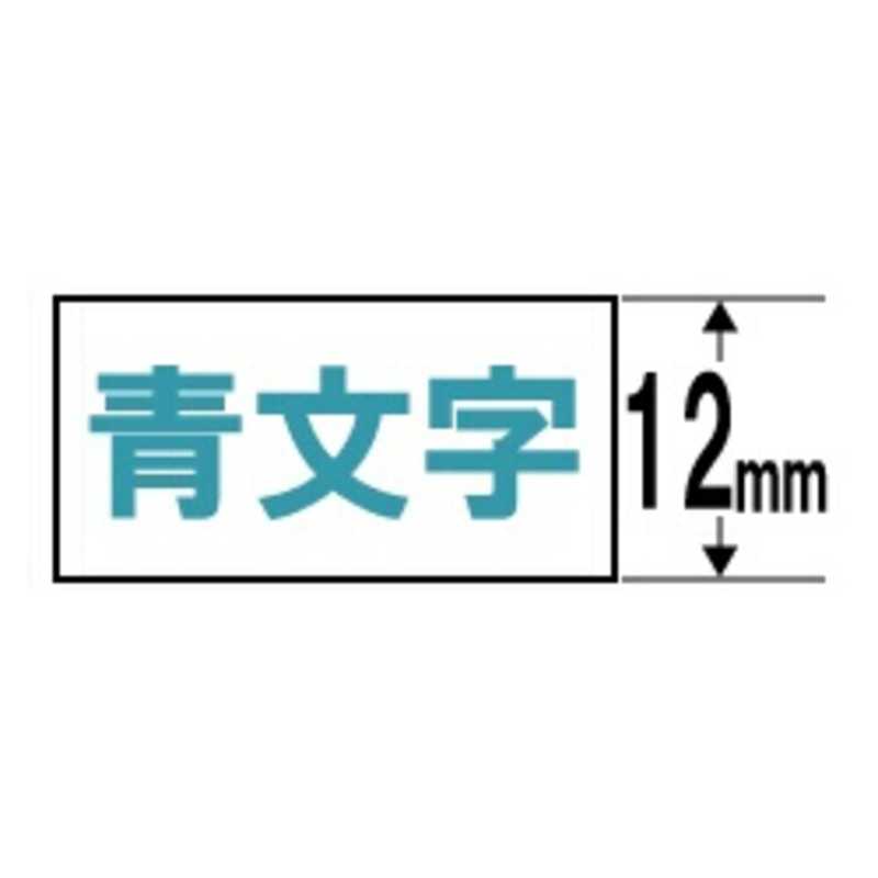 カシオ　CASIO カシオ　CASIO スタンダードテープ(12mm) XR12(WEB) (白×青文字) XR12(WEB) (白×青文字)