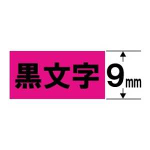 カシオ CASIO ネームランド テープカートリッジ (蛍光テープ9mm) XR‐9FPK (蛍光ピンク×黒文字)