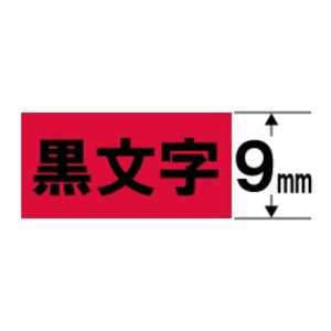 カシオ CASIO ネームランド テープカートリッジ(蛍光色テープ・9mm) XR‐9FRD (蛍光赤×黒文字)