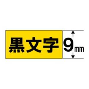 カシオ CASIO ネームランド テープカートリッジ (蛍光テープ9mm) XR‐9FYW (蛍光イエロー×黒文字) カシオ CASIO ネームランド テープカートリッジ (蛍光テープ9mm) XR‐9FYW (蛍光イエロー×黒文字)