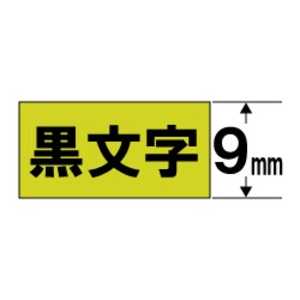 カシオ CASIO ネームランド テープカートリッジ 蛍光テープ(9mm) XR-9FGN (蛍光グリーン×黒文字) カシオ CASIO ネームランド テープカートリッジ 蛍光テープ(9mm) XR-9FGN (蛍光グリーン×黒文字)