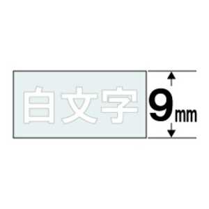 カシオ CASIO ネームランド 白文字テープ(透明テープ/白文字/9mm幅) XR-9AX カシオ CASIO ネームランド 白文字テープ(透明テープ/白文字/9mm幅) XR-9AX