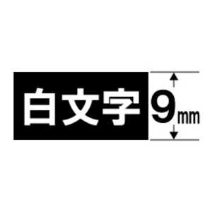 カシオ　CASIO ネームランド テープカートリッジ(白文字テープ･9mm) XR-9ABK (黒×白文字)