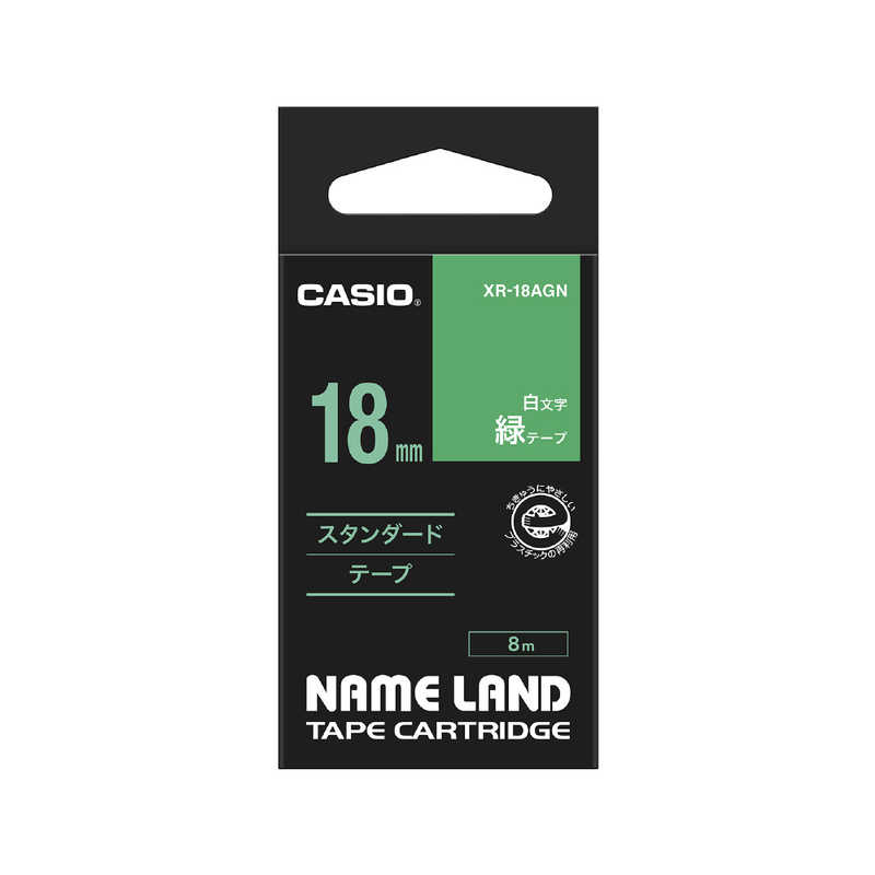 カシオ　CASIO カシオ　CASIO ネームランド テープカートリッジ(白文字テープ･18mm) XR-18AGN (緑×白文字) XR-18AGN (緑×白文字)