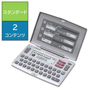 カシオ　CASIO 電子辞書｢エクスワード(EX-word)｣(スタンダードモデル｡3コンテンツ収録｡) XD-E15