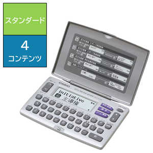 カシオ CASIO 電子辞書 「エクスワード(EX-word)」(英和、和英、漢字収録) XDE55N