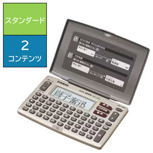 ＜コジマ＞ カシオ CASIO 電子辞書「EX-word シンプル/スタンダードモデル」 XDJ25N