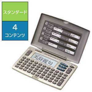 カシオ CASIO 電子辞書「EX-word シンプル/スタンダードモデル」 XDJ55N