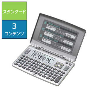 カシオ CASIO 電子辞書 エクスワード(国語・英和・和英) XD-80A
