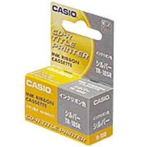 カシオ CASIO 【純正】 インクリボンカセット (シルバー) TR18SR カシオ CASIO 【純正】 インクリボンカセット (シルバー) TR18SR
