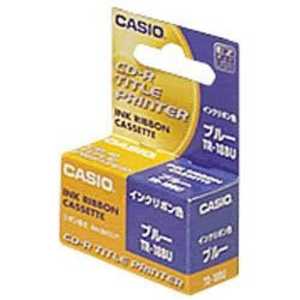 カシオ CASIO DISKタイトルプリンター 専用インクリボンカセット TR18BU通販セール状況　外国語　翻訳　通訳　通販