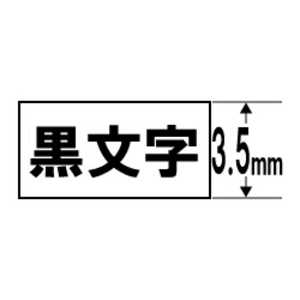 カシオ　CASIO スタンダードテープ(3.5mm) XR‐3WE (白×黒文字)