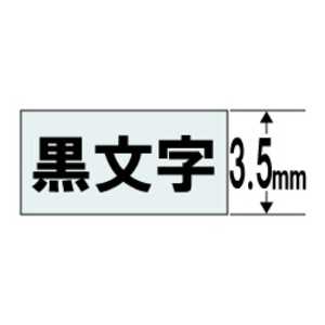 カシオ CASIO ネームランド 透明テープ(透明テープ/黒文字/3.5mm幅) XR-3X カシオ CASIO ネームランド 透明テープ(透明テープ/黒文字/3.5mm幅) XR-3X