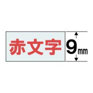 カシオ　CASIO ネームランド テープカートリッジ(透明テープ･9mm) XR‐9XRD (透明×赤文字)