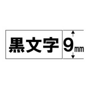 カシオ　CASIO ネームランド 強粘着テープ(白テープ/黒文字/9mm幅) XR-9GWE