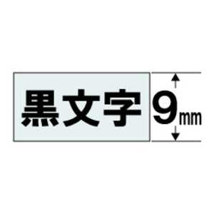 カシオ　CASIO ネームランド 強粘着テープ(9mm幅) XR-9GX (透明テｰプ×黒文字)