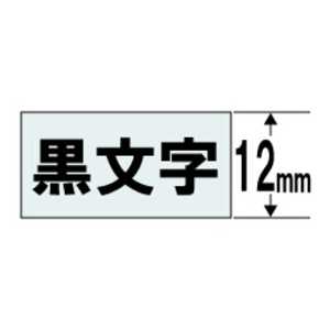 カシオ　CASIO ネームランド 強粘着テープ(透明テープ/黒文字/12mm幅) XR-12GX