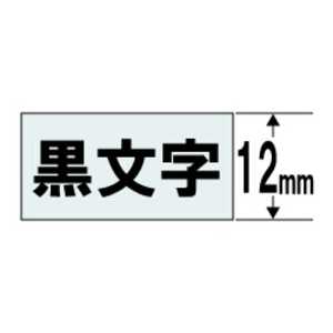 カシオ CASIO ネームランド 強粘着テープ(透明テープ/黒文字/12mm幅) XR-12GX カシオ CASIO ネームランド 強粘着テープ(透明テープ/黒文字/12mm幅) XR-12GX