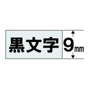 カシオ CASIO 抗菌テープ NAME LAND(ネームランド) 透明 XR9BX カシオ CASIO 抗菌テープ NAME LAND(ネームランド) 透明 XR9BX
