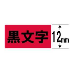 カシオ CASIO ネームランド テープカートリッジ(蛍光色テープ・12mm) XR‐12FRD (蛍光赤×黒文字)