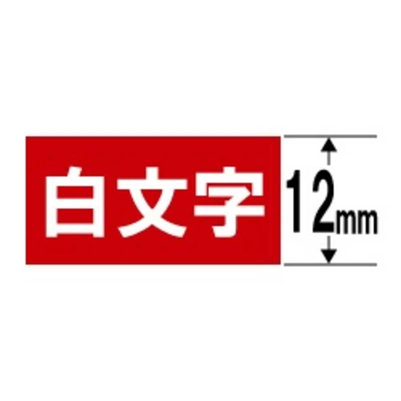 カシオ　CASIO カシオ　CASIO ネームランド テープカートリッジ 白文字テープ(12mm) XR12ARD (赤×白文字) XR12ARD (赤×白文字)