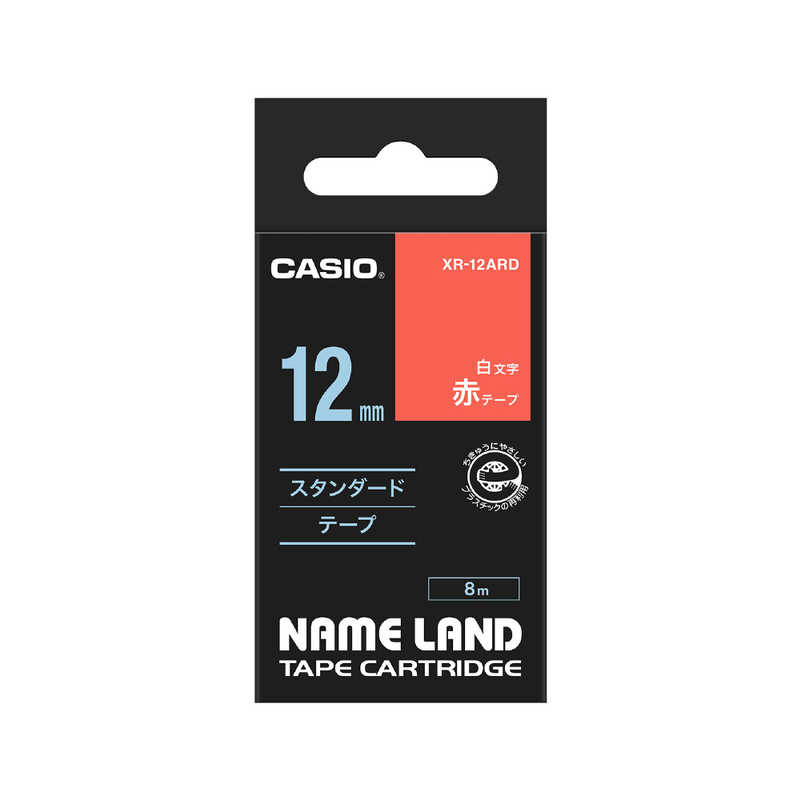 カシオ　CASIO カシオ　CASIO ネームランド テープカートリッジ 白文字テープ(12mm) XR12ARD (赤×白文字) XR12ARD (赤×白文字)
