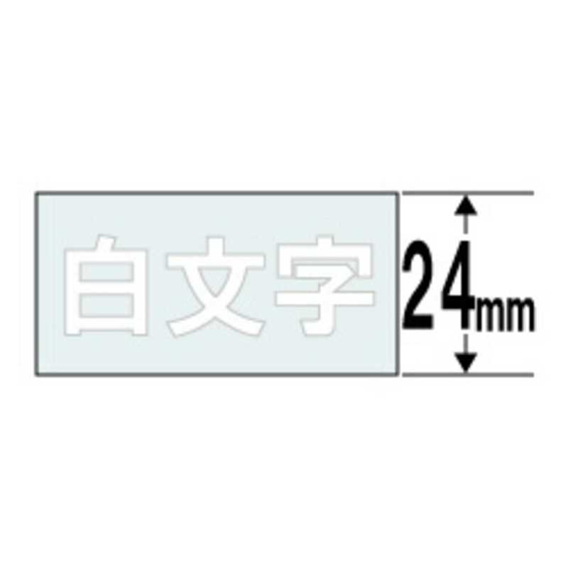 カシオ　CASIO カシオ　CASIO ネームランド テープカートリッジ(白文字テープ･24mm) XR-24AX (透明×白文字) XR-24AX (透明×白文字)