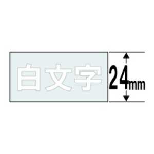 カシオ　CASIO ネームランド テープカートリッジ(白文字テープ･24mm) XR-24AX (透明×白文字)