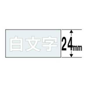 カシオ CASIO ネームランド テープカートリッジ(白文字テープ・24mm) XR-24AX (透明×白文字) カシオ CASIO ネームランド テープカートリッジ(白文字テープ・24mm) XR-24AX (透明×白文字)
