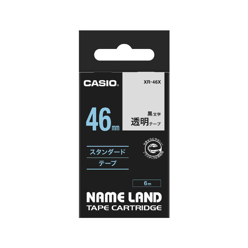 カシオ　CASIO カシオ　CASIO ネームランド テープカートリッジ スタンダードテープ(46mm) XR46(X) (透明×黒文字) XR46(X) (透明×黒文字)