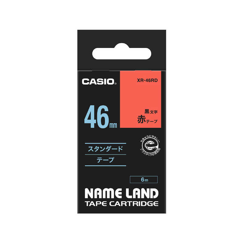カシオ　CASIO カシオ　CASIO ネームランド テープカートリッジ スタンダードテープ(46mm) XR46(RD) (赤×黒文字) XR46(RD) (赤×黒文字)