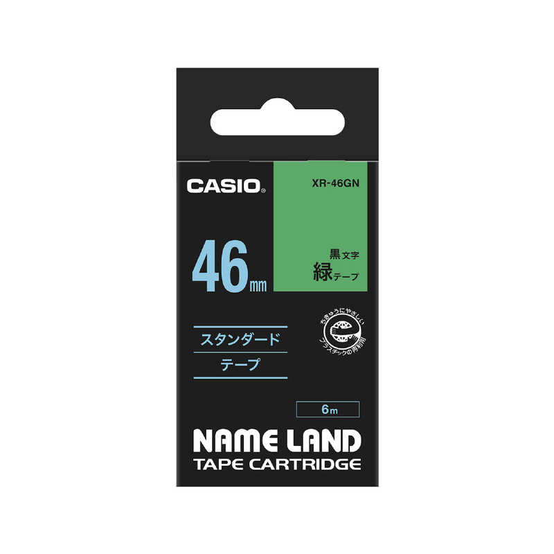 カシオ　CASIO カシオ　CASIO ネームランド テープカートリッジ スタンダードテープ(46mm) XR46(GN) (緑×黒文字) XR46(GN) (緑×黒文字)