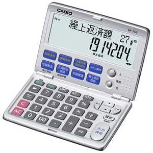 カシオ　CASIO 金融電卓 BF-750