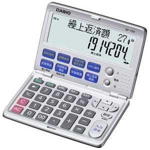 カシオ CASIO 金融電卓 BF750N