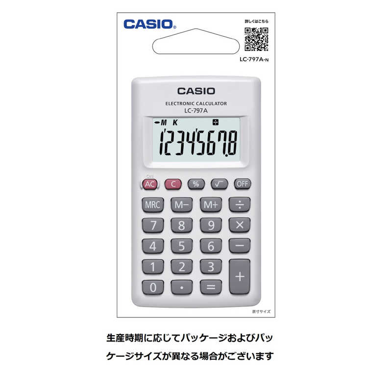 カシオ　CASIO カシオ　CASIO カード型電卓(8桁) LC-797A-N LC-797A-N