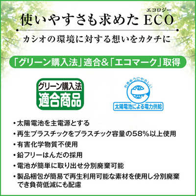 カシオ CASIO 特大表示電卓 JF-120GT の通販 - カテゴリ：電子辞書