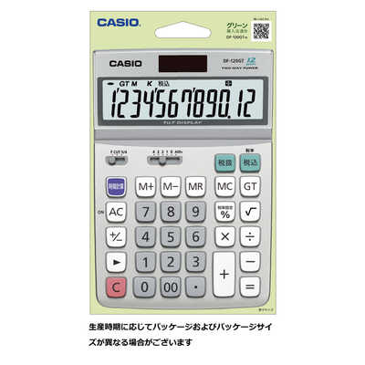 カシオ CASIO 特大表示電卓 DF-120GT-N の通販 - カテゴリ：電子辞書