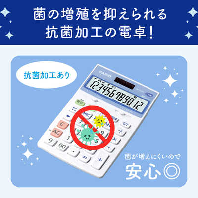 カシオ CASIO 抗菌電卓(8桁) SL-302CL-N の通販 | カテゴリ：電子辞書 