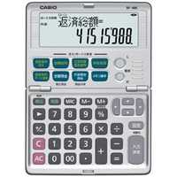 電卓の商品一覧 | 家電通販のコジマネット - 全品代引き手数料無料 電卓の商品一覧 | 家電通販のコジマネット - 全品代引き手数料無料