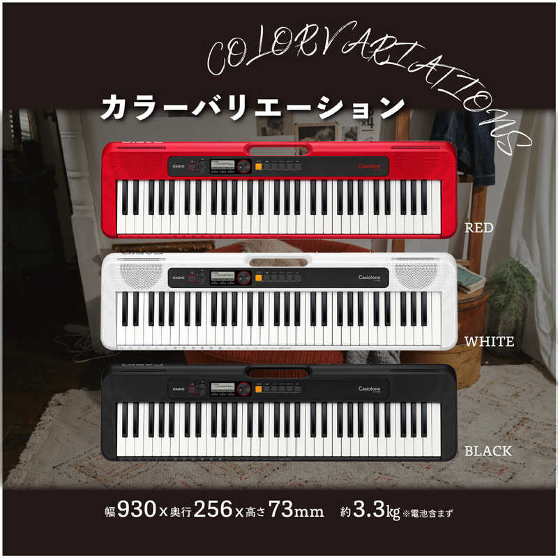 カシオ　CASIO カシオ　CASIO ベーシックキーボード ブラック [61鍵盤] CT-S200BK CT-S200BK