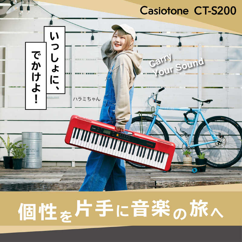 カシオ　CASIO カシオ　CASIO ベーシックキーボード ホワイト [61鍵盤] CT-S200WE CT-S200WE