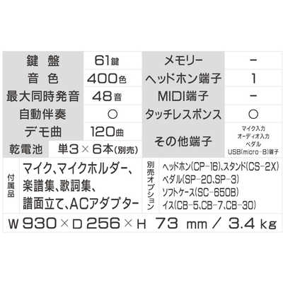カシオ CASIO 光ナビゲーションキーボード [61鍵盤] LK-315 の通販 