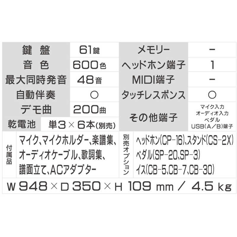 カシオ　CASIO カシオ　CASIO 光ナビゲーションキーボード [61鍵盤] LK-515 LK-515