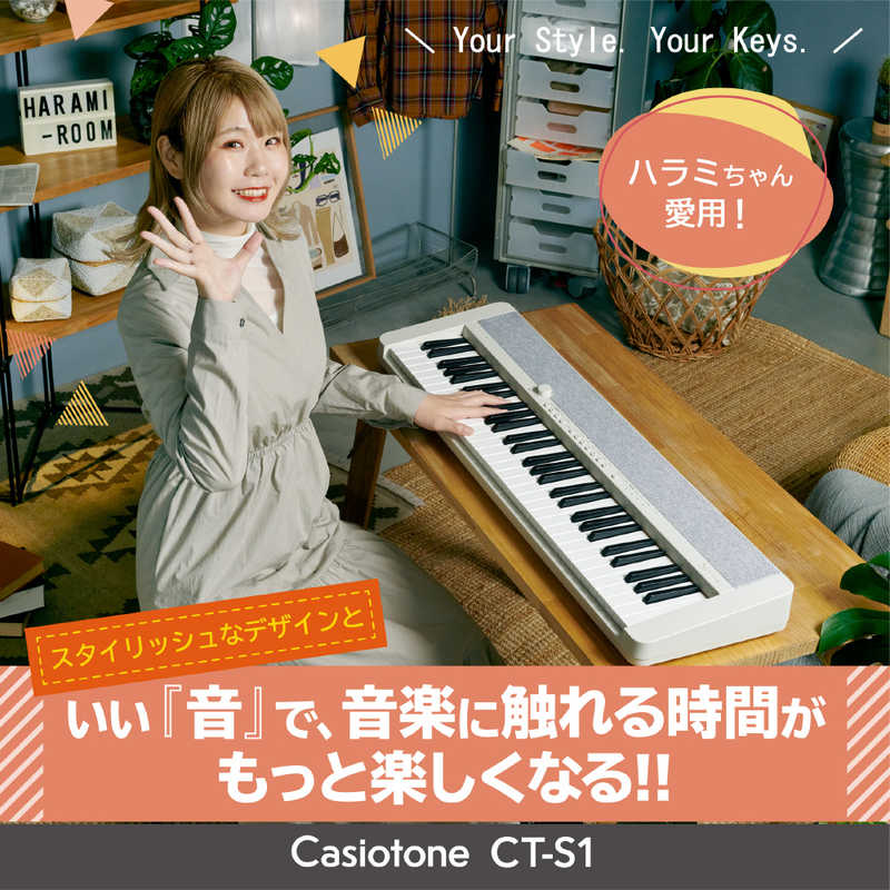 カシオ　CASIO カシオ　CASIO キーボード Casiotone（カシオトーン） ホワイト [61鍵盤] CT-S1WE CT-S1WE