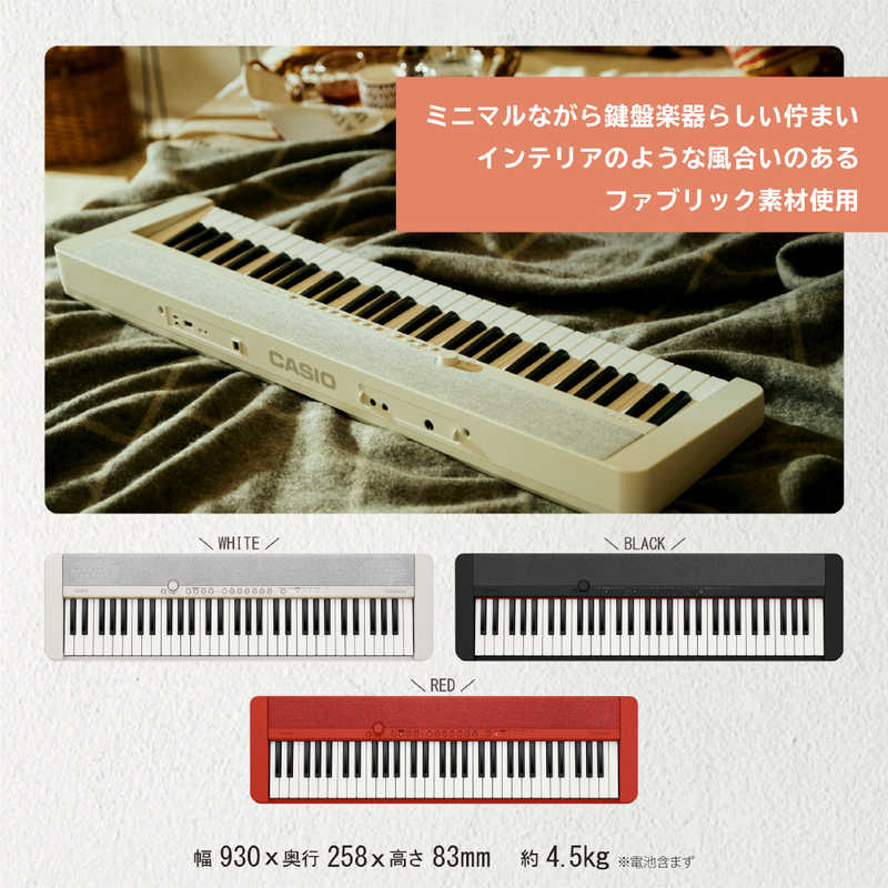 カシオ　CASIO カシオ　CASIO キーボード Casiotone（カシオトーン） ホワイト [61鍵盤] CT-S1WE CT-S1WE