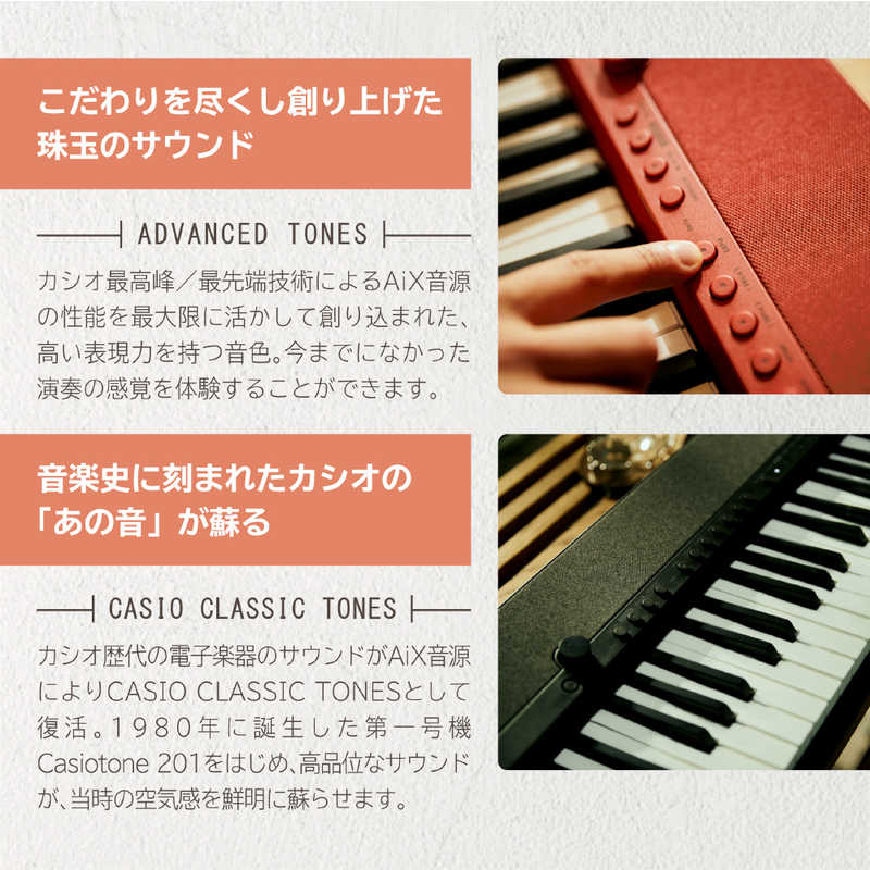 カシオ　CASIO カシオ　CASIO キーボード Casiotone（カシオトーン） ホワイト [61鍵盤] CT-S1WE CT-S1WE