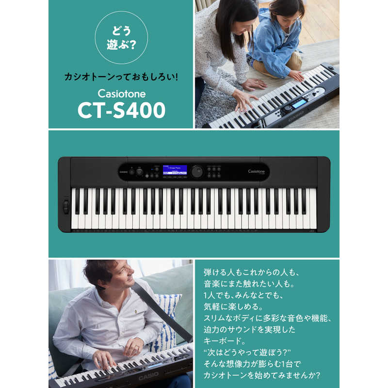 カシオ　CASIO カシオ　CASIO キーボード Casiotone（カシオトーン） ブラック [61鍵盤] CT-S400 CT-S400