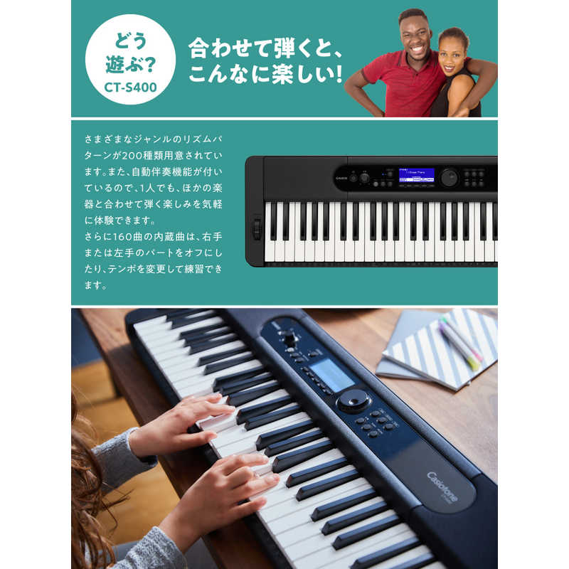 カシオ　CASIO カシオ　CASIO キーボード Casiotone（カシオトーン） ブラック [61鍵盤] CT-S400 CT-S400